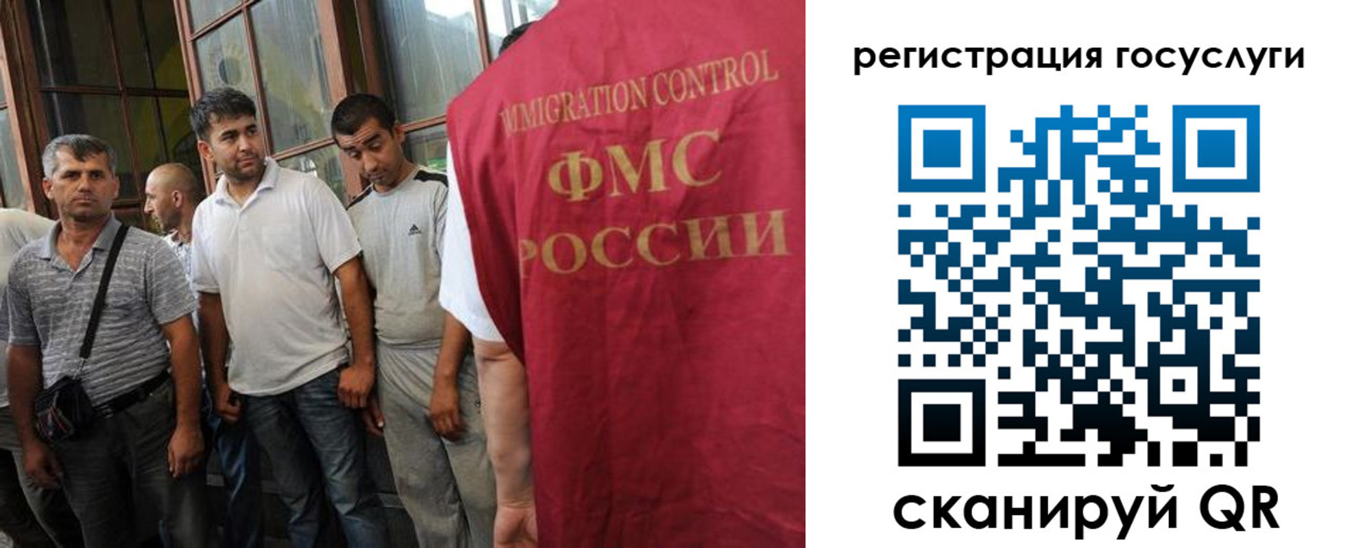 прописка для школы в Ставрополе